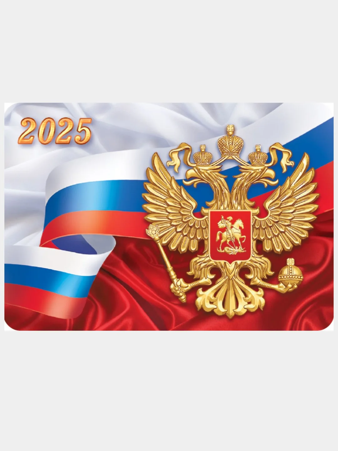 Красный карманный календарь 2025 год. 25 видов