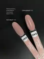 Светло-коричневый гель лак для ногтей