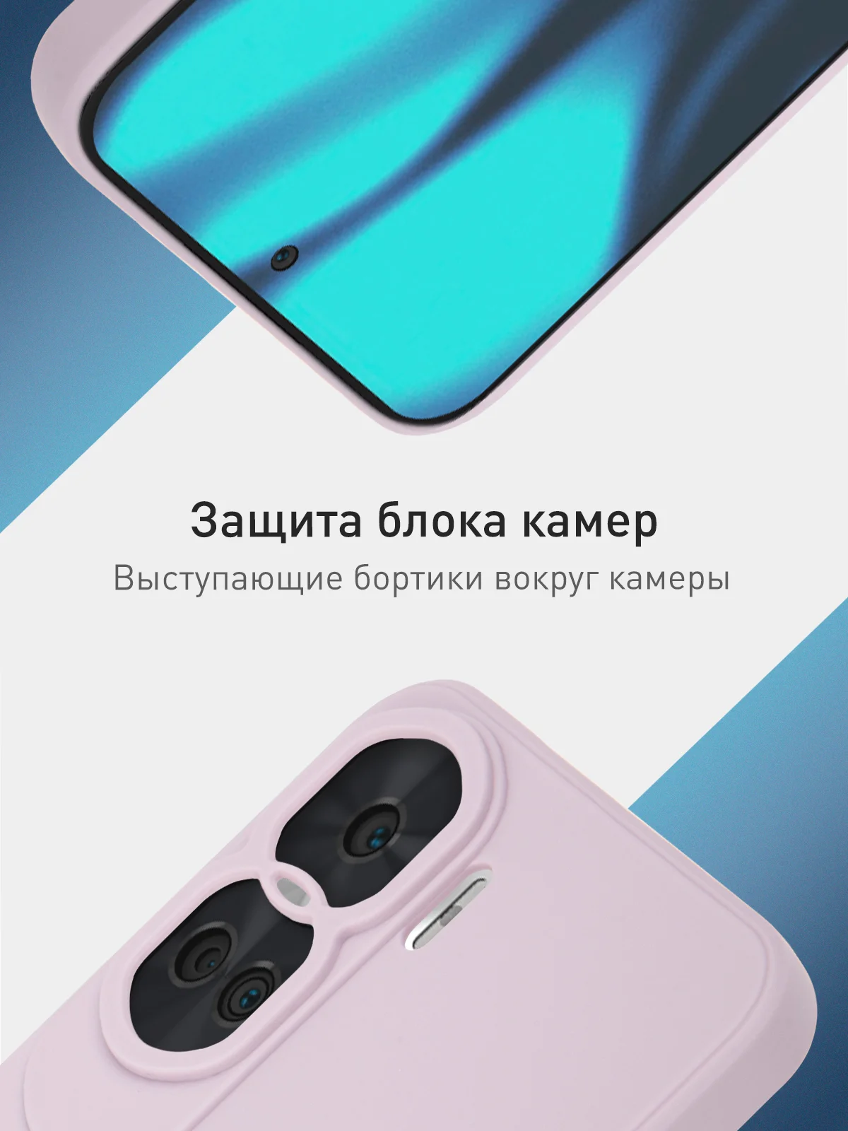 Фиолетовый чехол для Honor 90 Lite, Honor X50i матовый / прозрачный ROSCO силиконовый с защитой камер