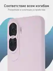Фиолетовый чехол для Honor 90 Lite, Honor X50i матовый / прозрачный ROSCO силиконовый с защитой камер