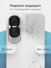 Фиолетовый чехол для Honor 90 Lite, Honor X50i матовый / прозрачный ROSCO силиконовый с защитой камер