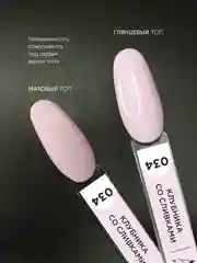 Конфетный гель лак для ногтей