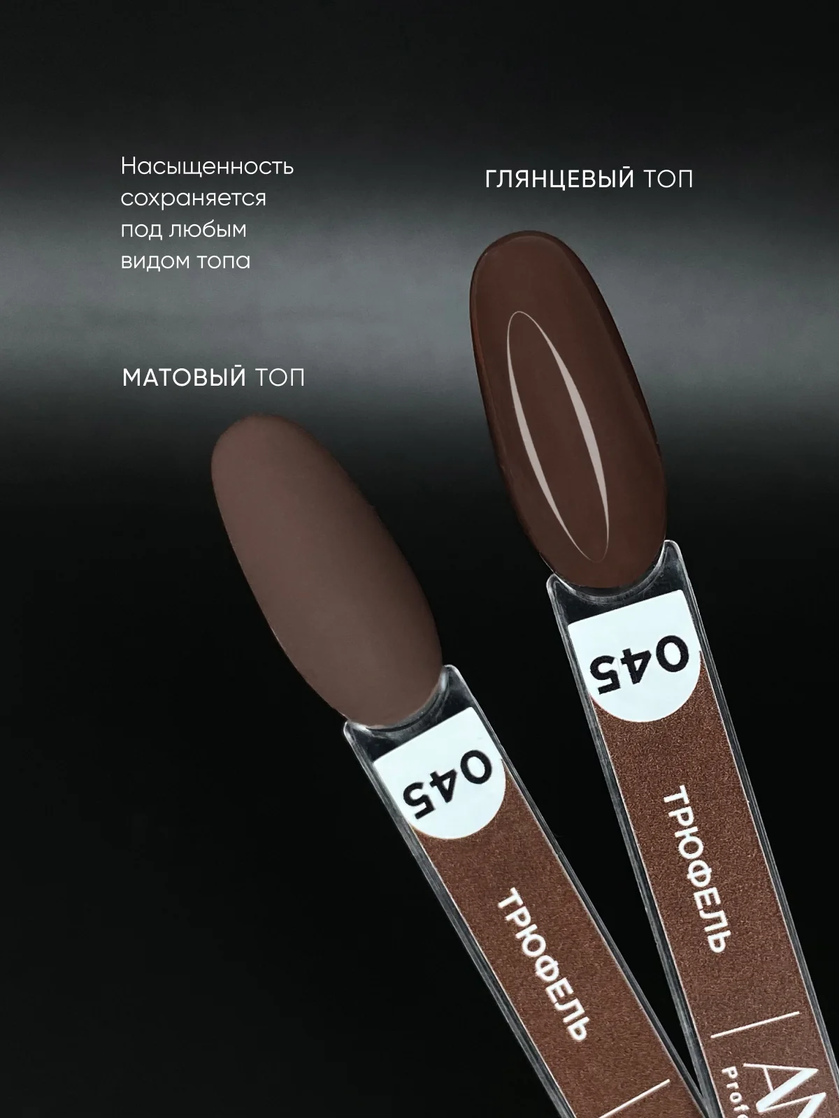 Конфетный гель лак для ногтей
