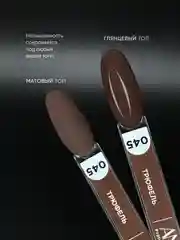 Конфетный гель лак для ногтей