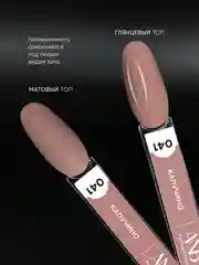 Марсала гель лак для ногтей
