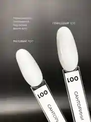 Белый гель лак для ногтей