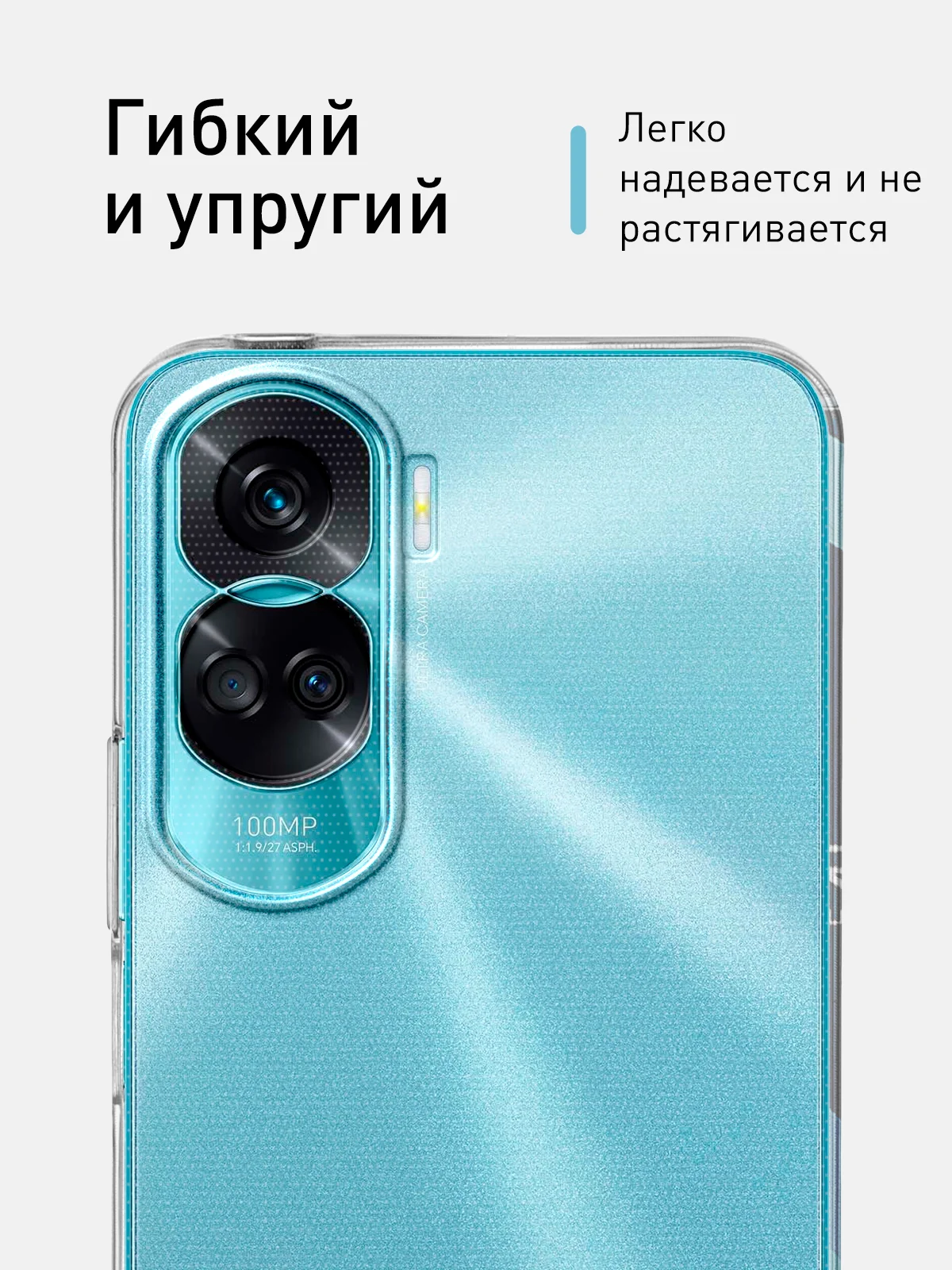 Прозрачный чехол для Honor 90 Lite, Honor X50i матовый / прозрачный ROSCO силиконовый с защитой камер