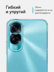 Прозрачный чехол для Honor 90 Lite, Honor X50i матовый / прозрачный ROSCO силиконовый с защитой камер