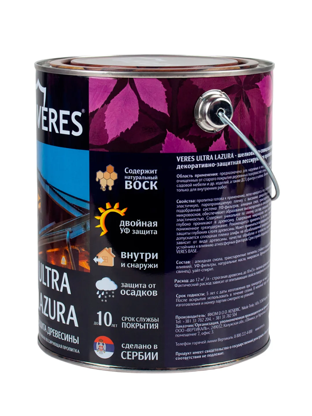 Декоративная пропитка для дерева Veres Gold Lazura №1, глянцевая, 0,9 л, бесцветная