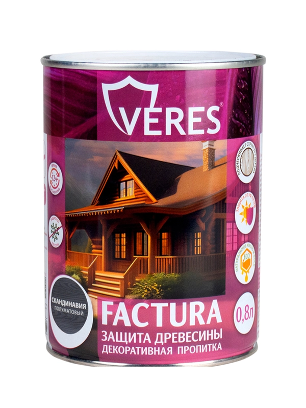 Декоративная пропитка для дерева Veres Gold Lazura №7, глянцевая, 2,7 л, махагон