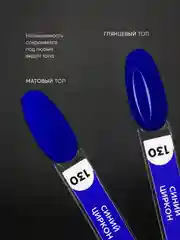 Сиреневый гель лак для ногтей