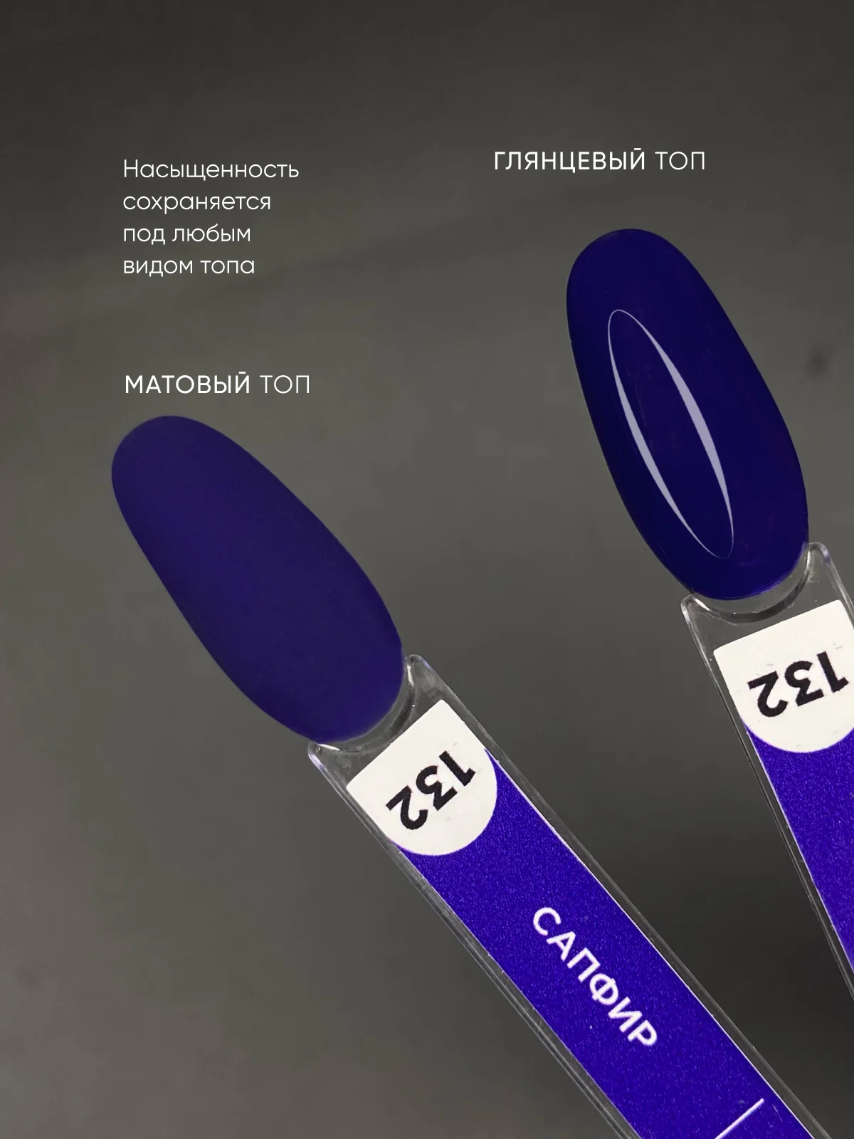Индиго гель лак для ногтей