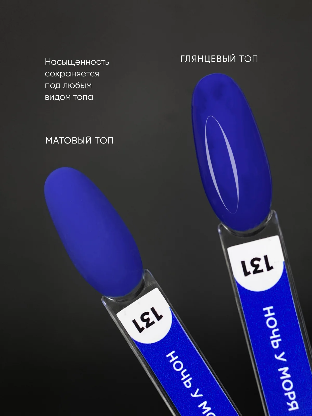 Тёмно-серый гель лак для ногтей