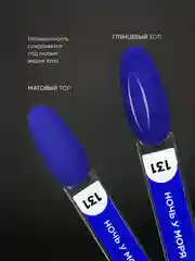 Тёмно-серый гель лак для ногтей