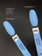 Фуксия гель лак для ногтей