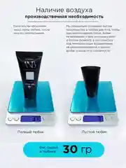 Слоновая кость полигель для наращивания ногтей
