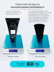 Разноцветный полигель для наращивания ногтей