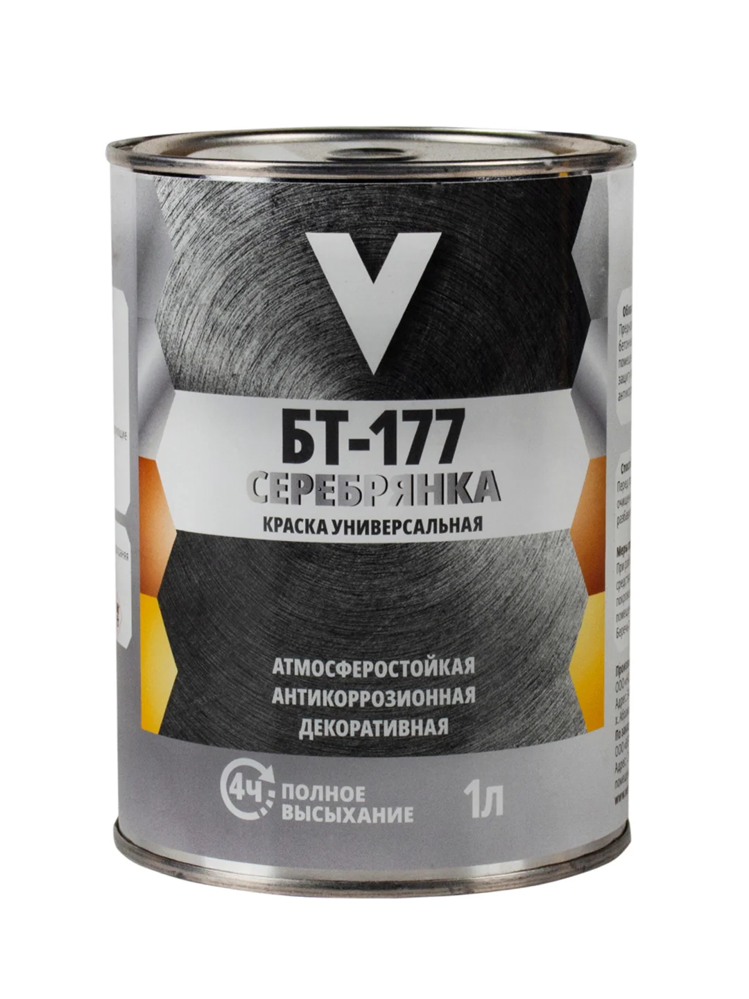 Декоративная пропитка для дерева V Classic, матовая, 3 л, сосна
