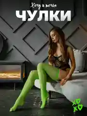 Салатовый женские чулки ХОЧУ И ТОЧКА выше колена, розовые, салатовые, красные, черные, one size