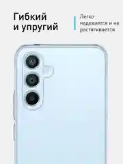 Прозрачный чехол для Samsung Galaxy A54 силиконовый ROSCO прозрачный тонкий с бортиком защитой камер