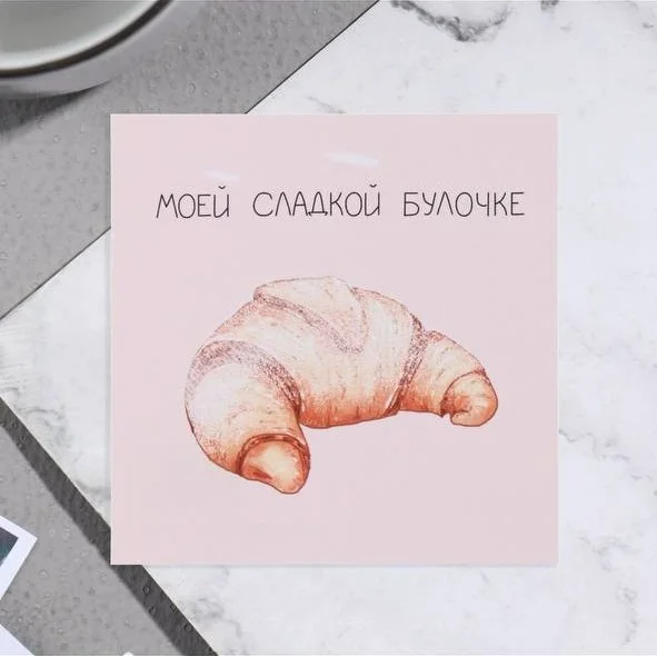 Розовый открытка мини 7,5 х 7,5 см