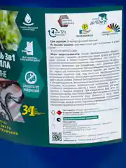 Грунт ГФ-021 V, матовый, 20 кг, красно-коричневый