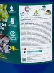 Грунт ГФ-021 V, матовый, 0,8 кг, серый