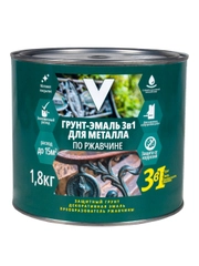 Краска быстросохнущая БТ-177 V, 0,5 л, серебрянка