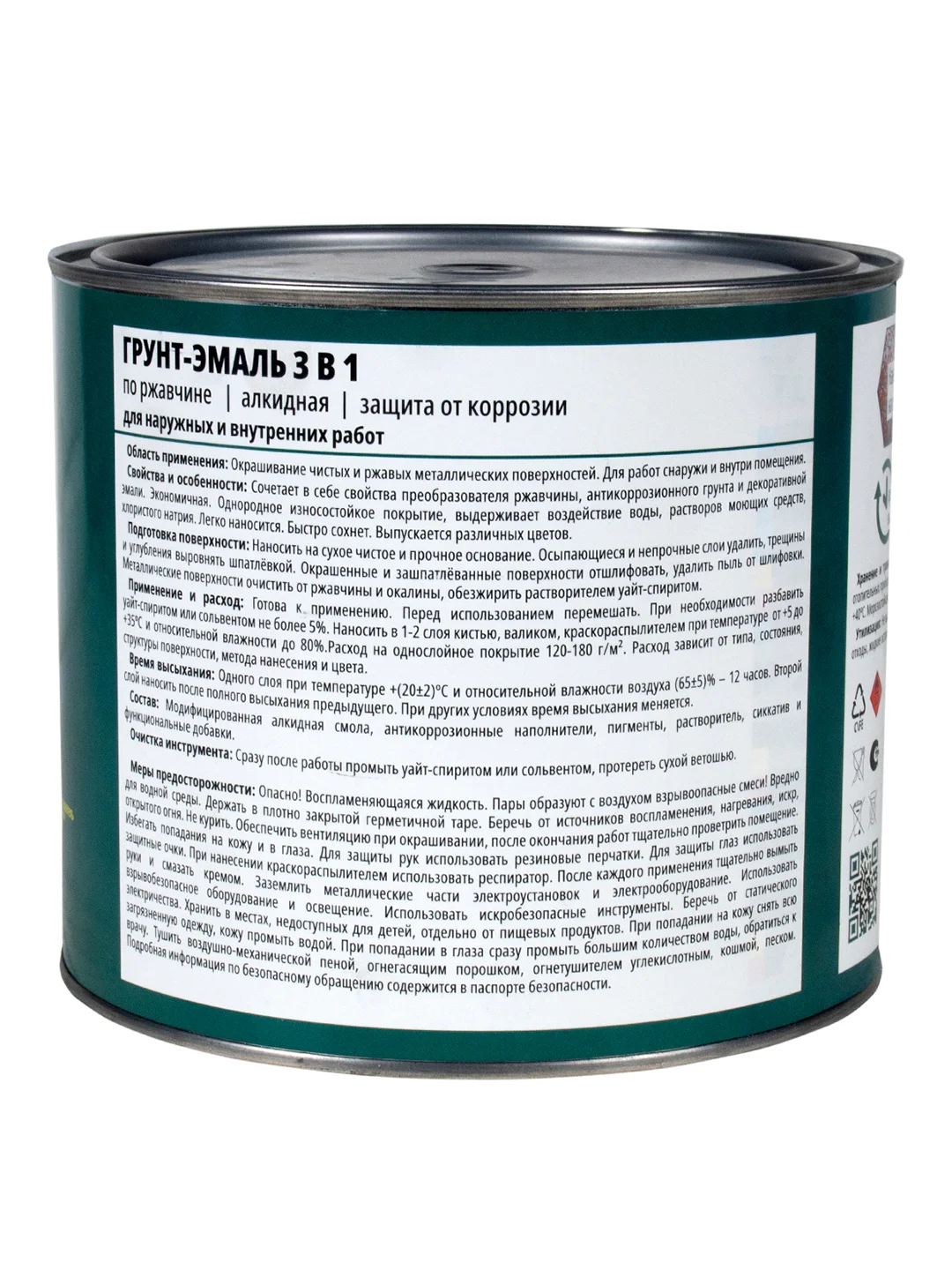 Краска быстросохнущая БТ-177 V, 0,5 л, серебрянка