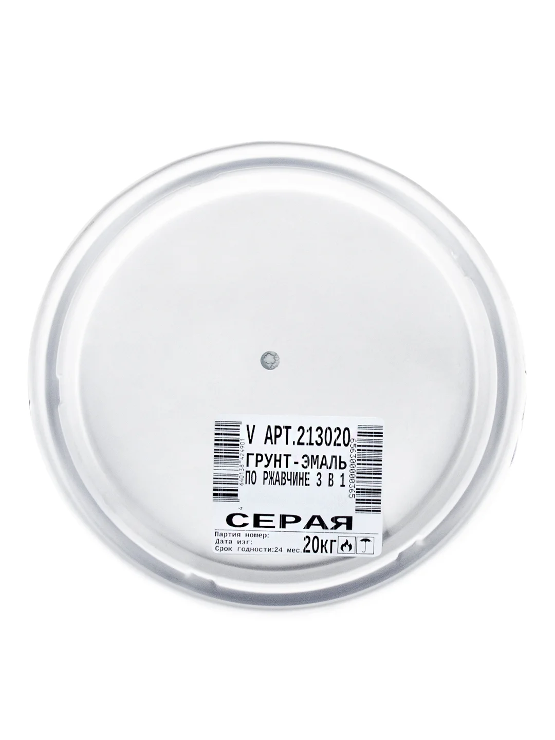Грунт ГФ-021 V, матовый, 1,8 кг, серый