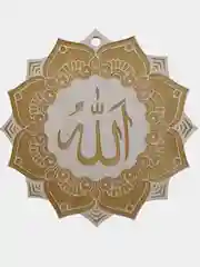Подвеска деревянная, мусульманская