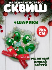 Игрушки антистресс сквиш лапка, таба лапка, капибара, куроми, котик, змея символ года
