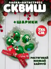 Игрушки антистресс сквиш лапка, таба лапка, капибара, куроми, котик, змея символ года