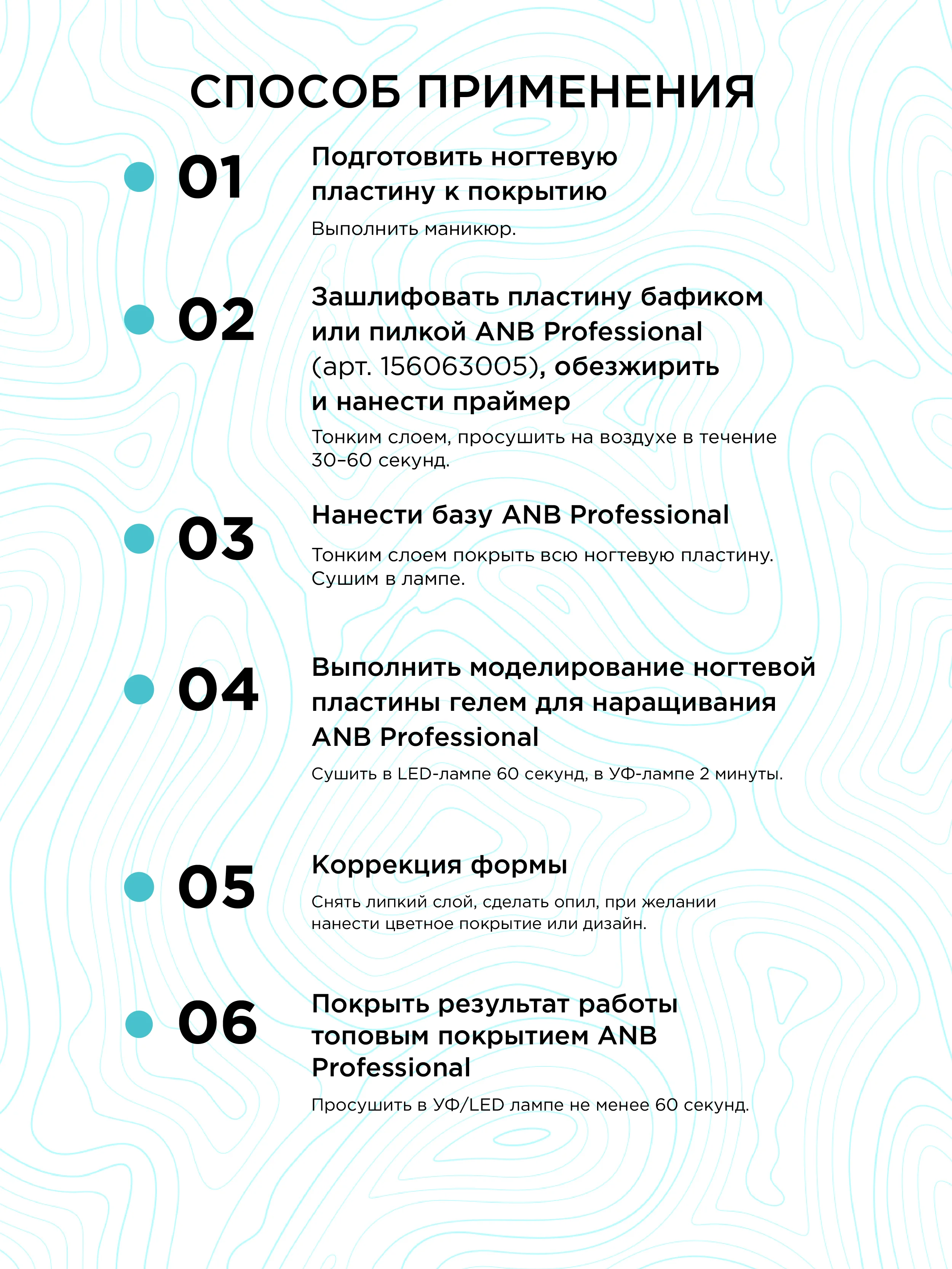 Бежевый гель для наращивания ногтей и моделирования