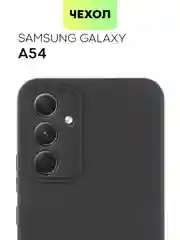 Черный чехол для Samsung Galaxy A54 матовый BROSCORP силиконовый тонкий с бортиком- защитой камер