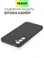 Черный чехол для Samsung Galaxy A54 матовый BROSCORP силиконовый тонкий с бортиком- защитой камер