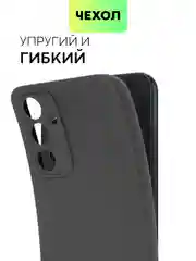 Черный чехол для Samsung Galaxy A54 матовый BROSCORP силиконовый тонкий с бортиком- защитой камер