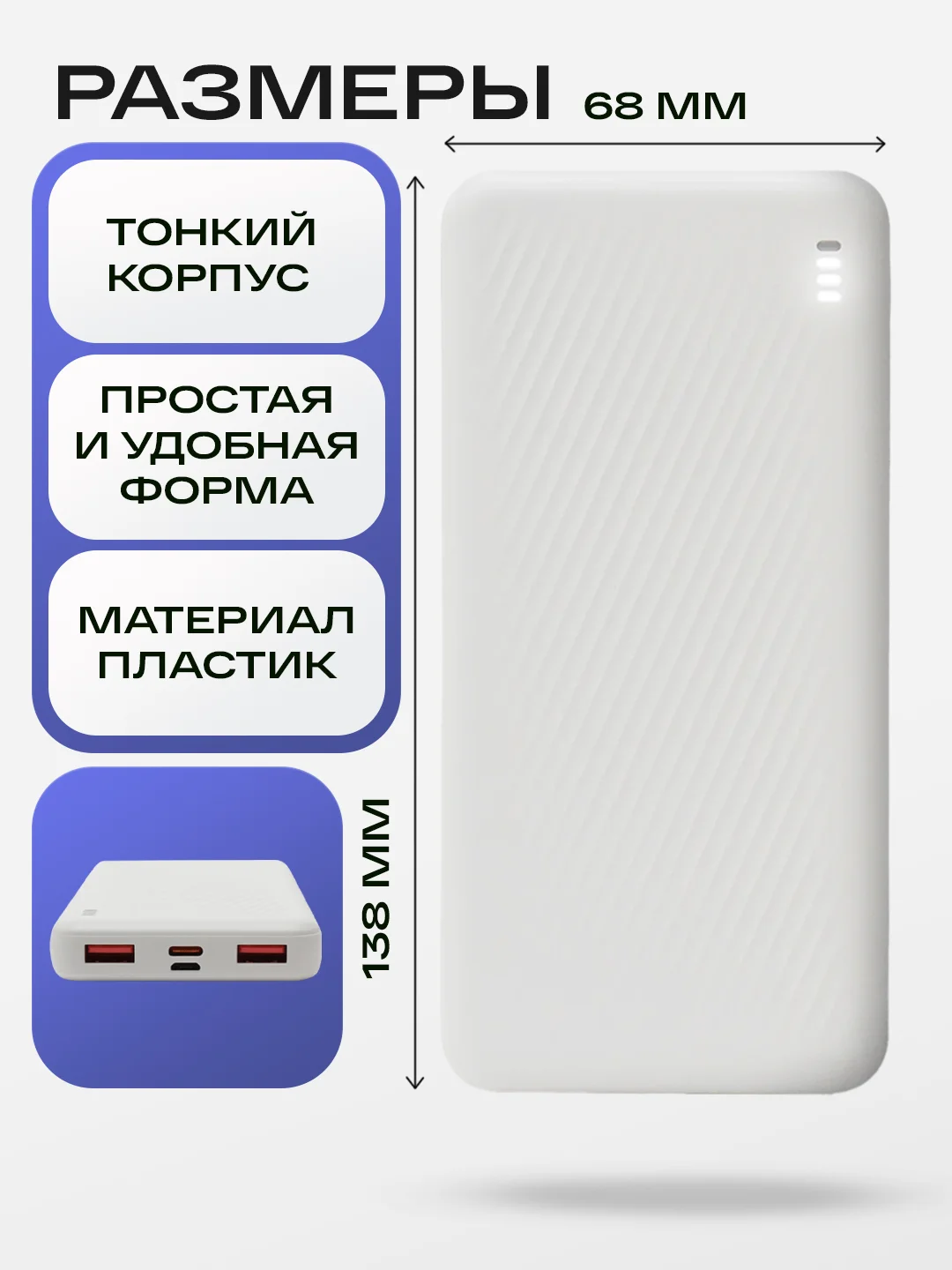 Внешний аккумулятор Borofone BJ56, 10000 mAh