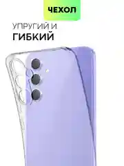 Прозрачный чехол для Samsung Galaxy A54 силиконовый BROSCORP прозрачный с бортиком- защитой камер
