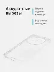 Прозрачный чехол ROSCO для Vivo X100 силиконовый, тонкий, бортик вокруг камер