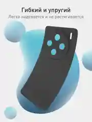 Черный чехол ROSCO для Vivo X100 силиконовый, тонкий, бортик вокруг камер