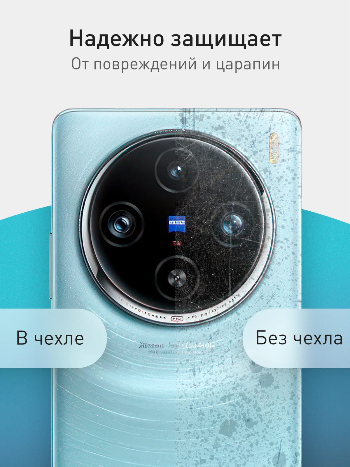 Черный чехол ROSCO для Vivo X100 силиконовый, тонкий, бортик вокруг камер