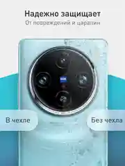 Черный чехол ROSCO для Vivo X100 силиконовый, тонкий, бортик вокруг камер