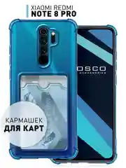 Синий противоударный чехол Rosco для Xiaomi Redmi Note 8 Pro, силиконовый, с карманом для карт