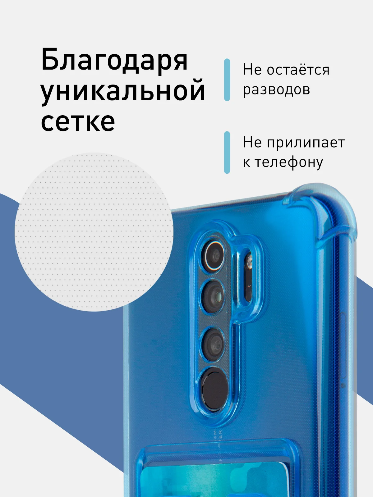Синий противоударный чехол Rosco для Xiaomi Redmi Note 8 Pro, силиконовый, с карманом для карт