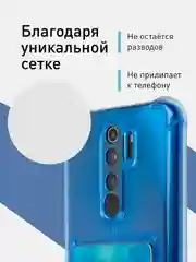 Синий противоударный чехол Rosco для Xiaomi Redmi Note 8 Pro, силиконовый, с карманом для карт