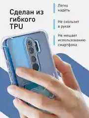 Прозрачный противоударный чехол Rosco для Xiaomi Redmi Note 8 Pro, силиконовый, с карманом для карт
