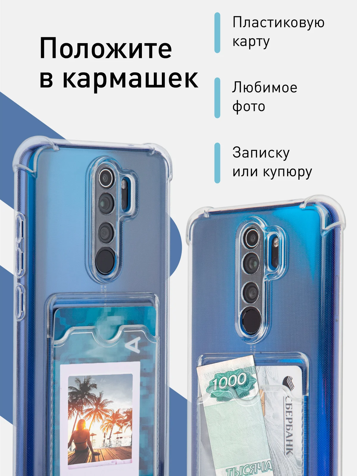 Прозрачный противоударный чехол Rosco для Xiaomi Redmi Note 8 Pro, силиконовый, с карманом для карт