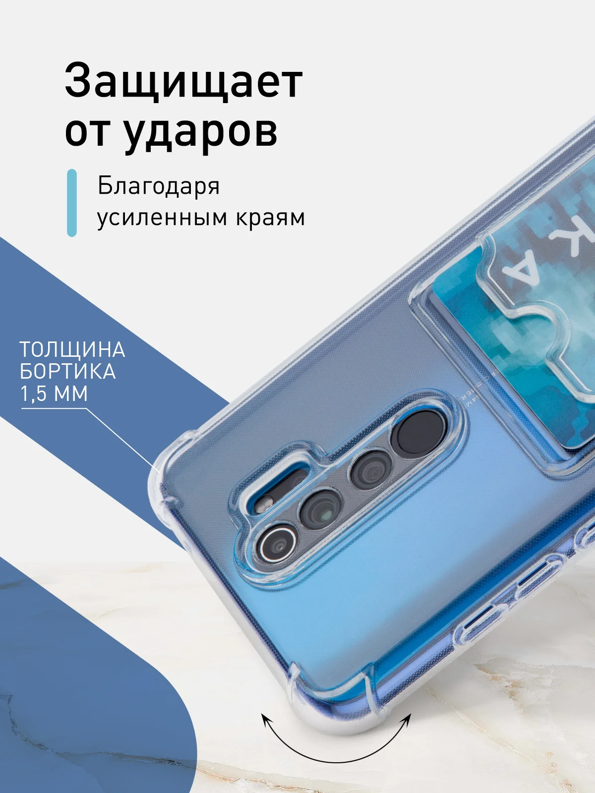 Прозрачный противоударный чехол Rosco для Xiaomi Redmi Note 8 Pro, силиконовый, с карманом для карт