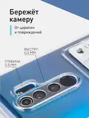 Противоударный чехол Rosco для Xiaomi Redmi Note 8 Pro, силиконовый, с карманом для карт